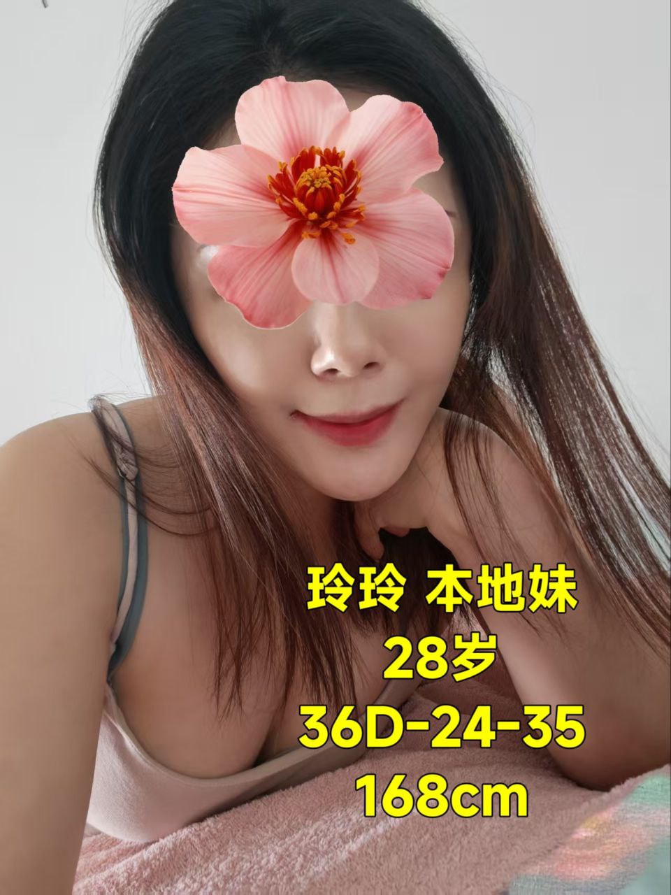 Cheras Escort, Local Escort, cherasgirl