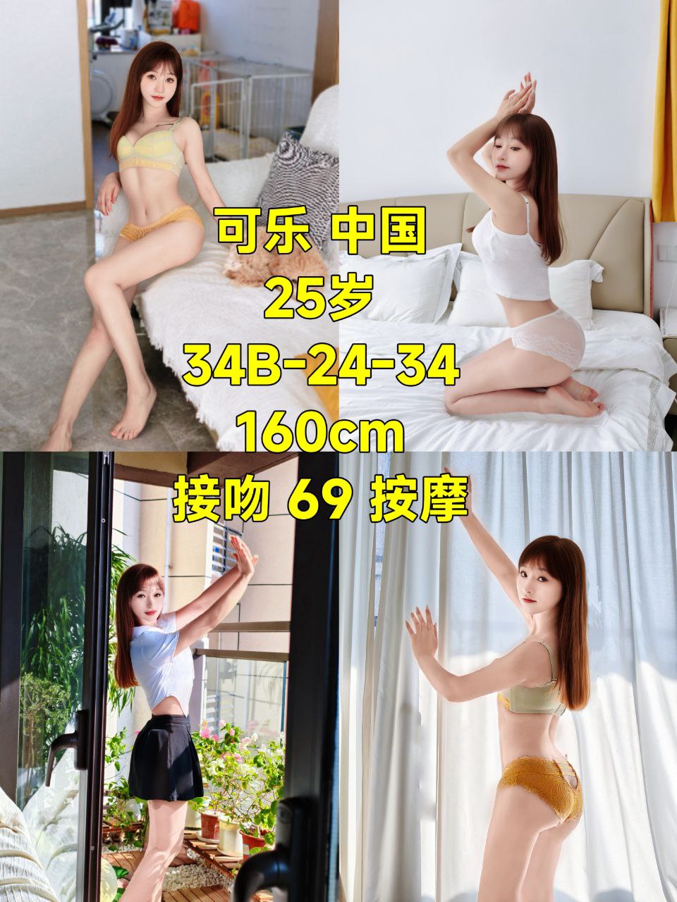 Cheras Escort, Local Escort, cherasgirl