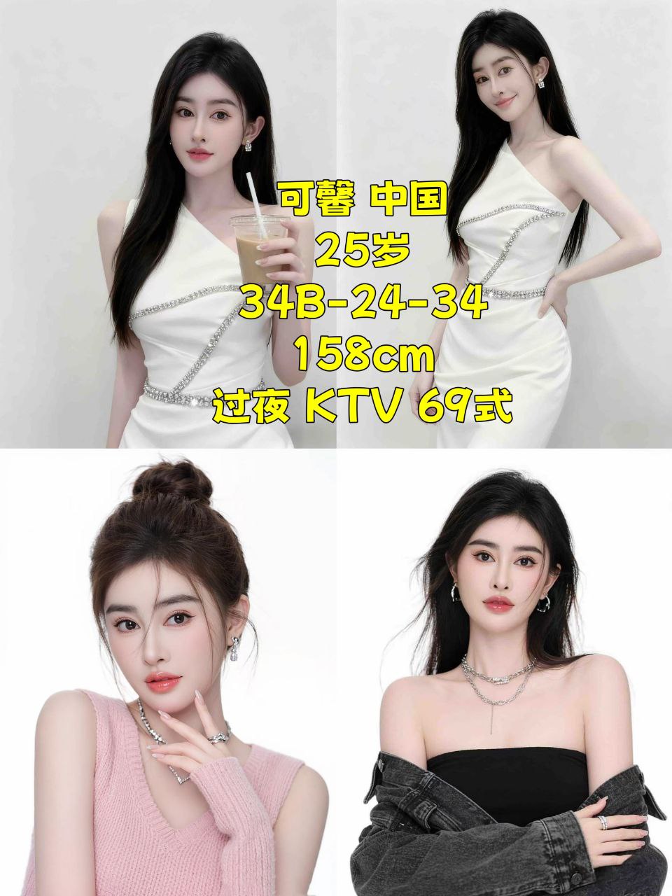 Cheras Escort, Local Escort, cherasgirl