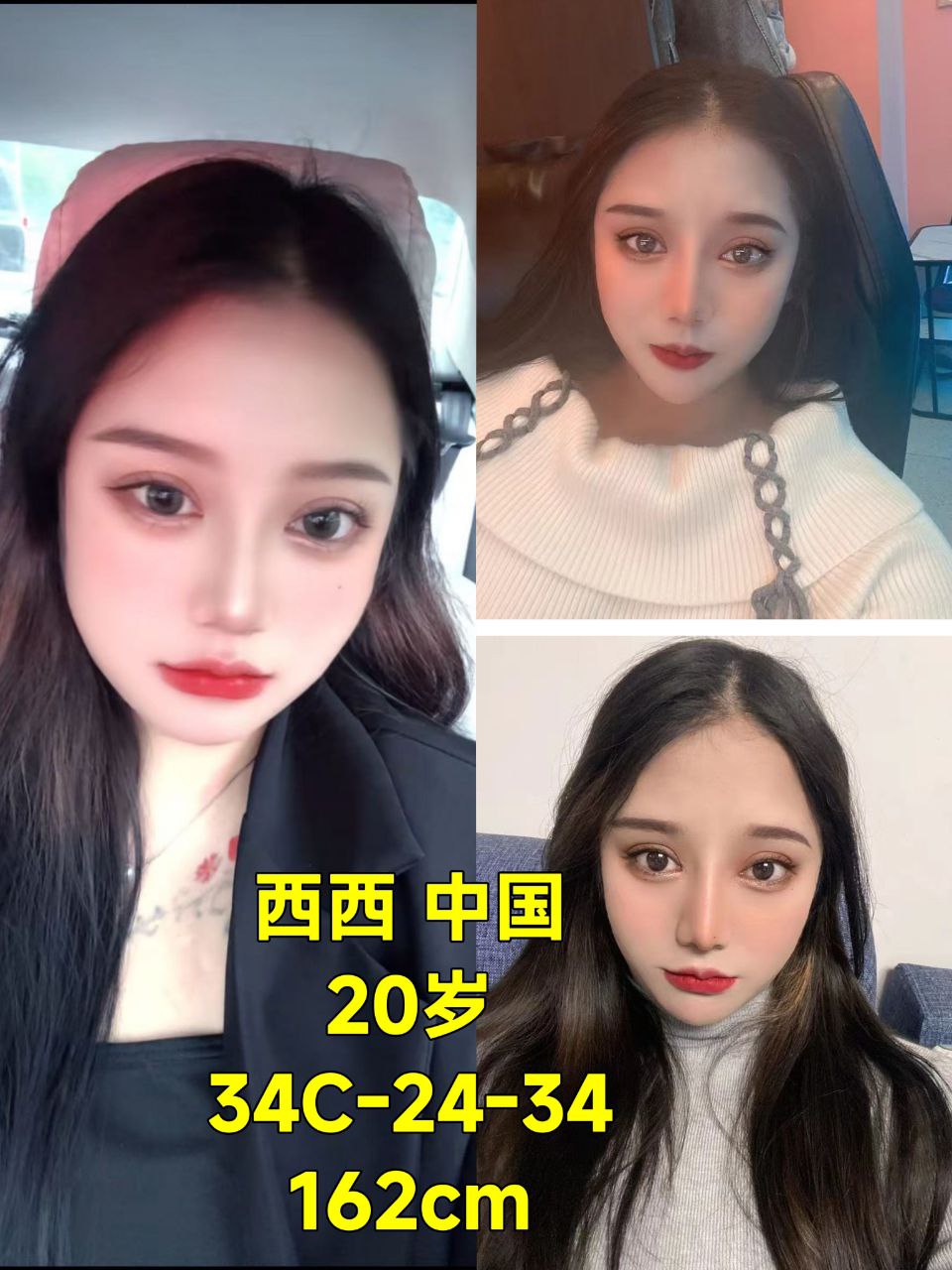 Cheras Escort, Local Escort, cherasgirl